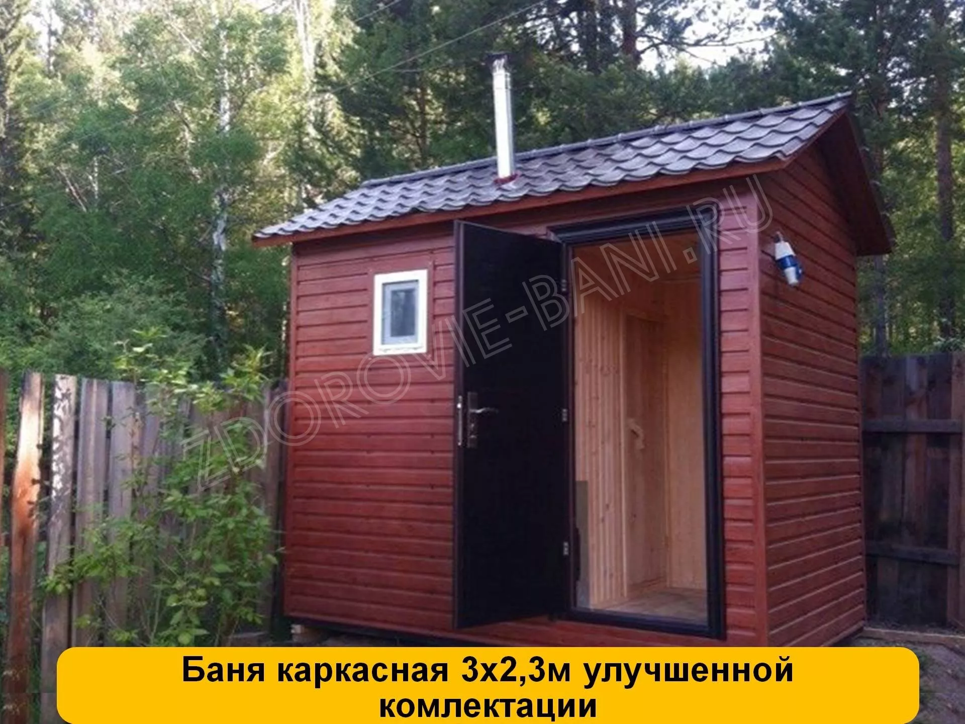 Актуальные новости: баня под ключ недорого