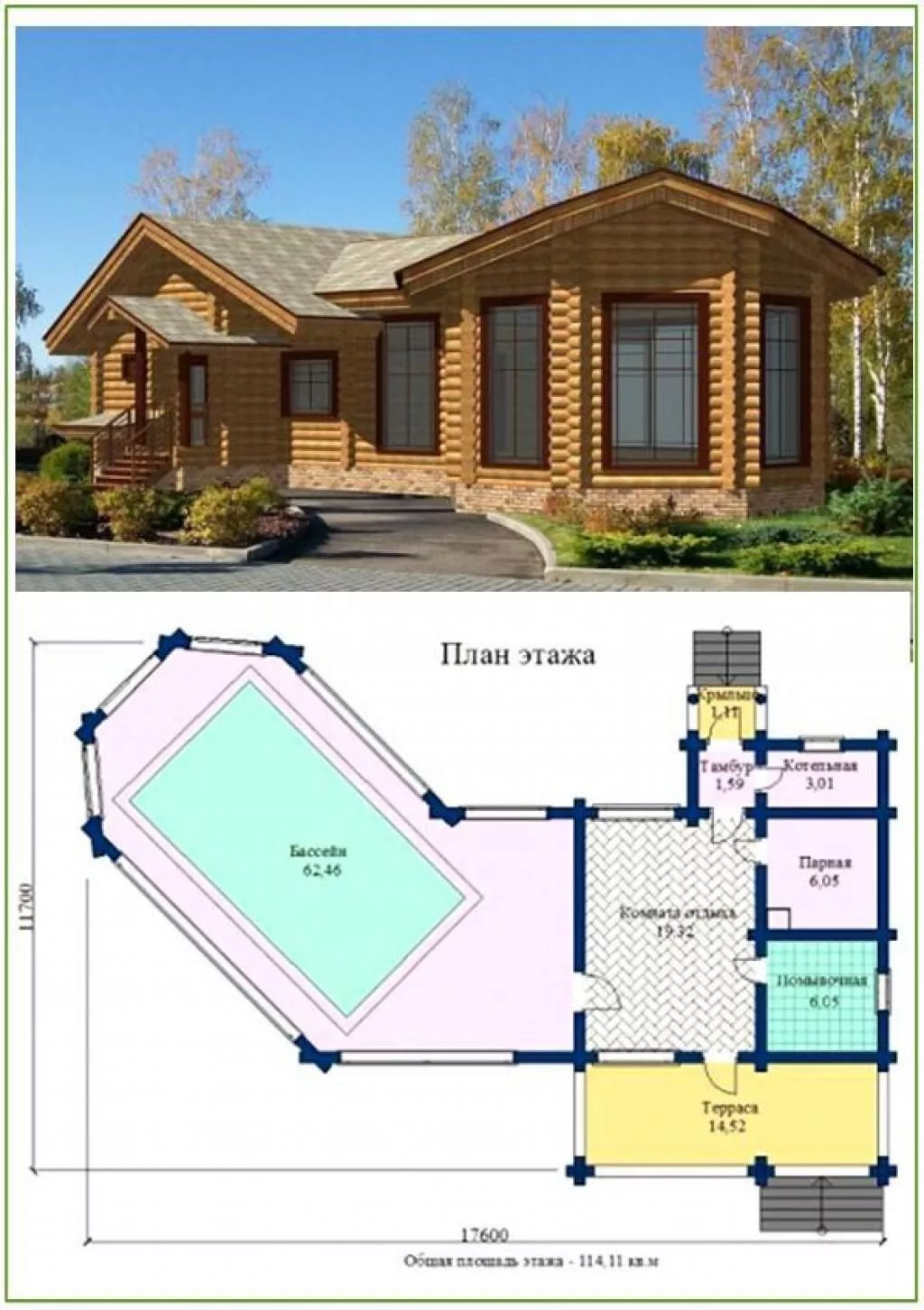 Актуальные новости: баня с бассейном и комнатой отдыха